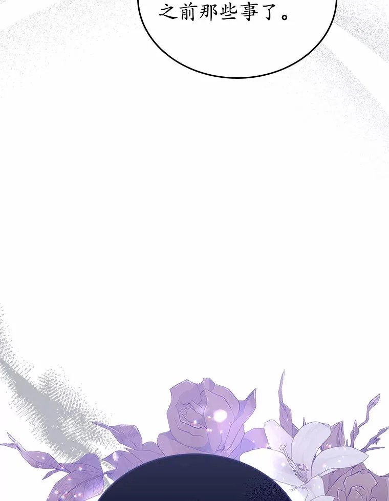 26.争执116