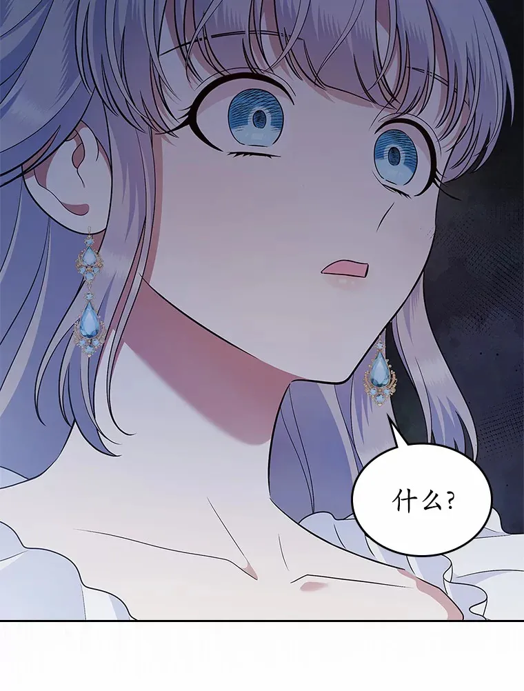 2.正面冲突57
