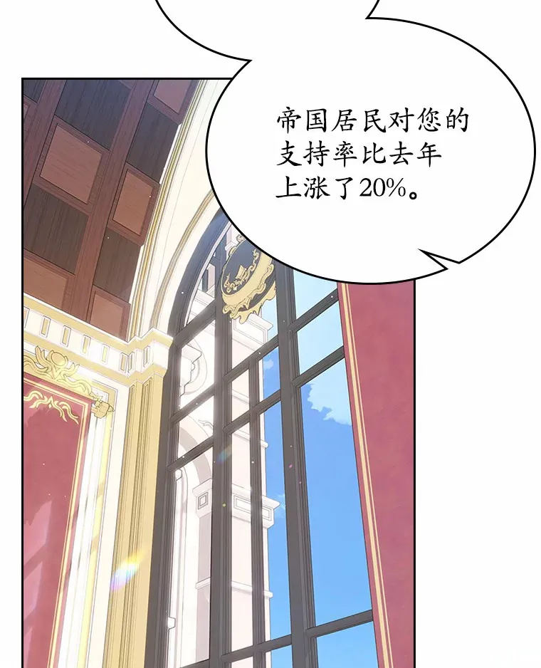 25.假面舞会2