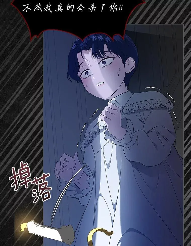 46.兄弟情谊70