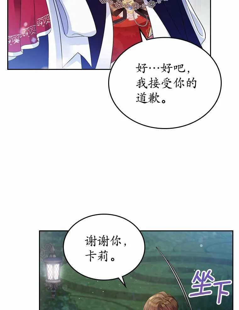 14.忠告48