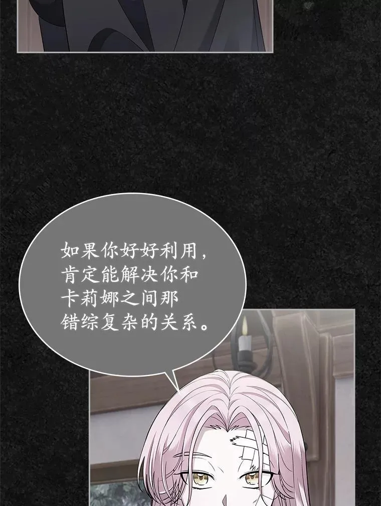 37.唯一的男人74