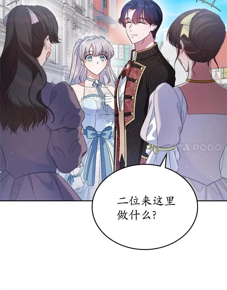 38.二人世界69