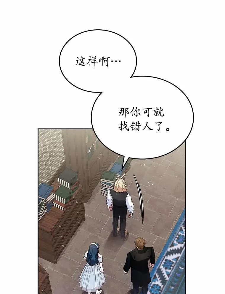 32.探访121