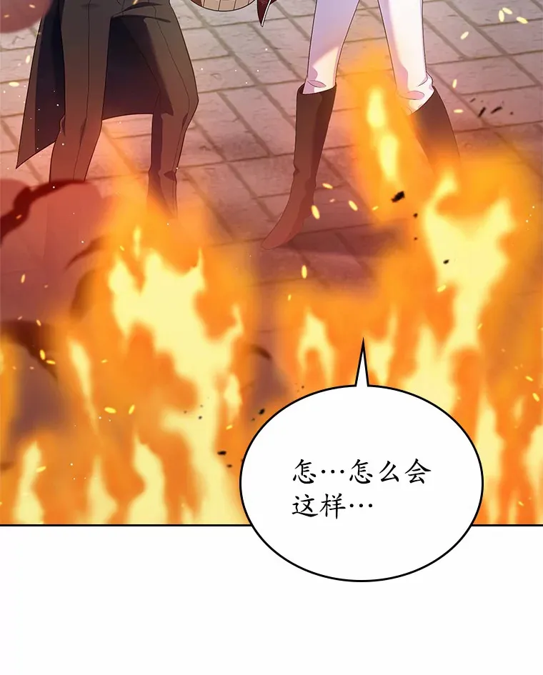 17.意外来临123