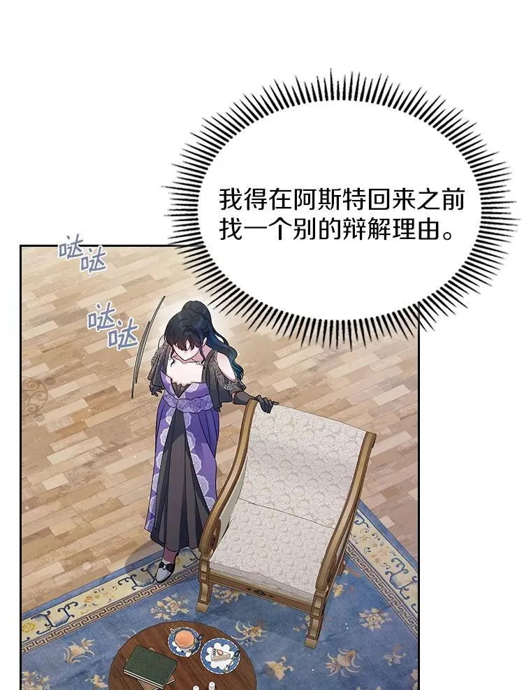 40.敞开心扉47