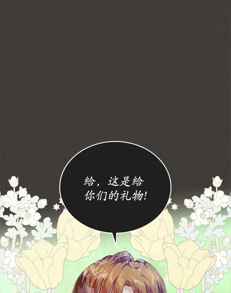 7.偶遇5