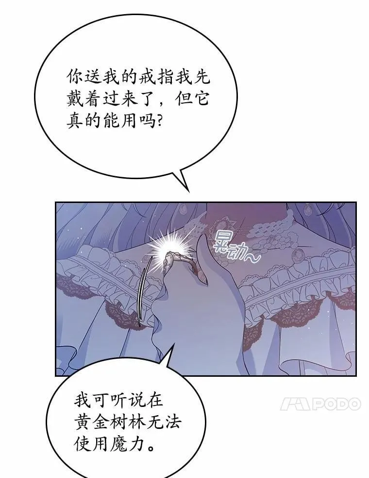 44.这次不能帮你95