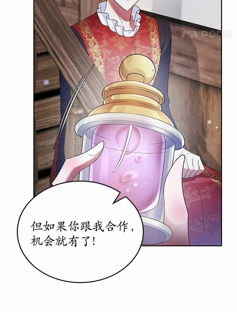 17.意外来临28