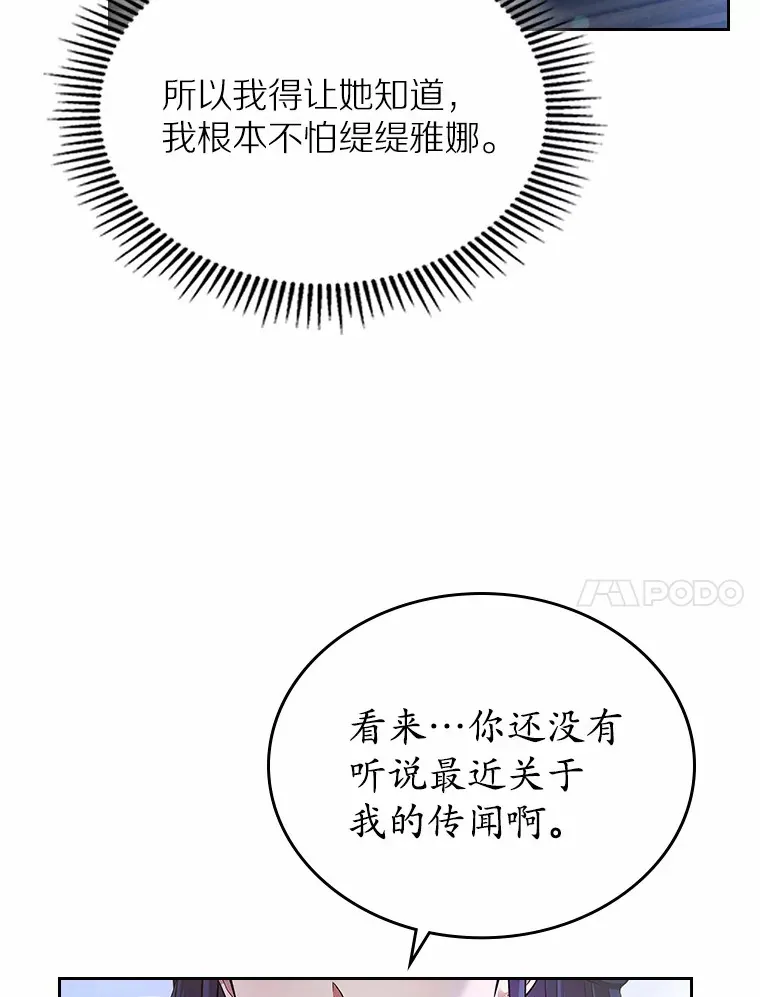 17.意外来临21