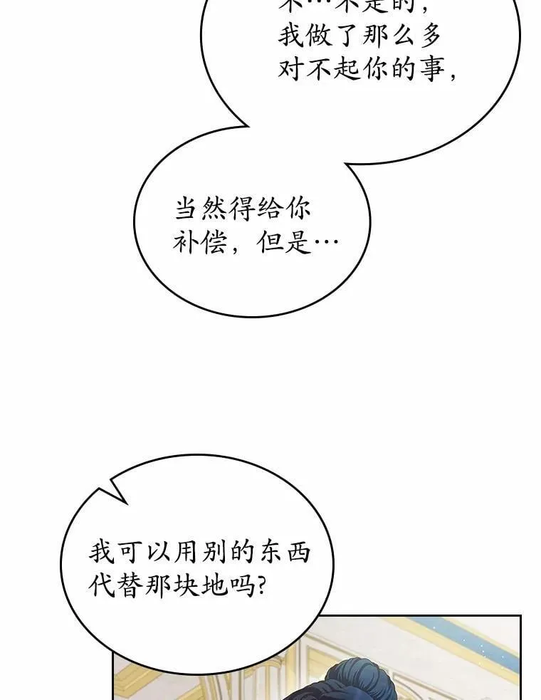 30.抑制力减弱46