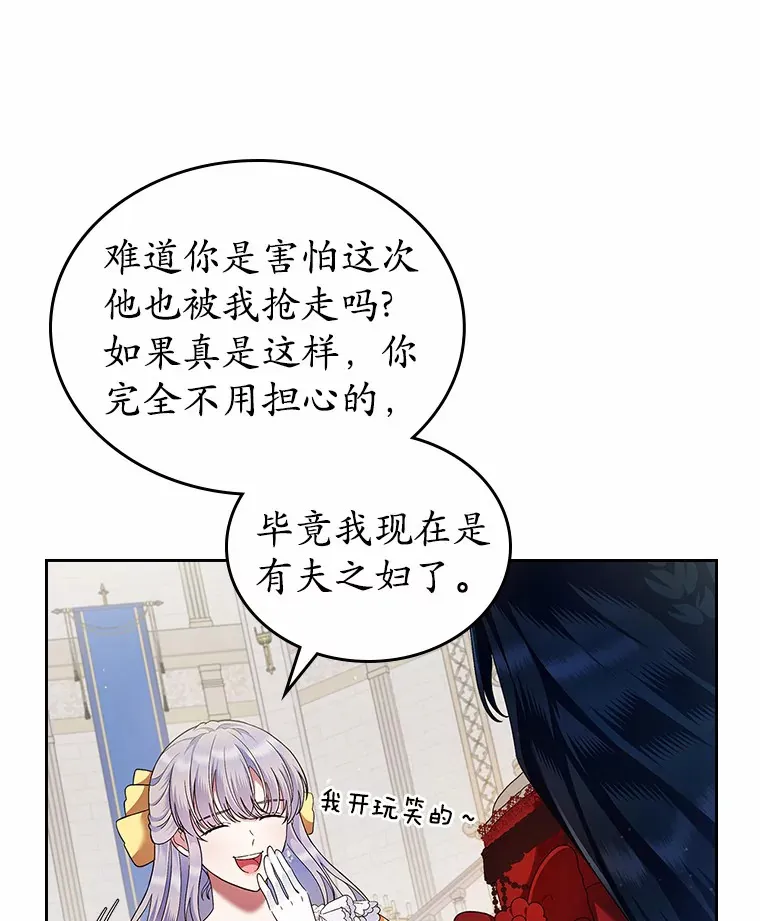 2.正面冲突30