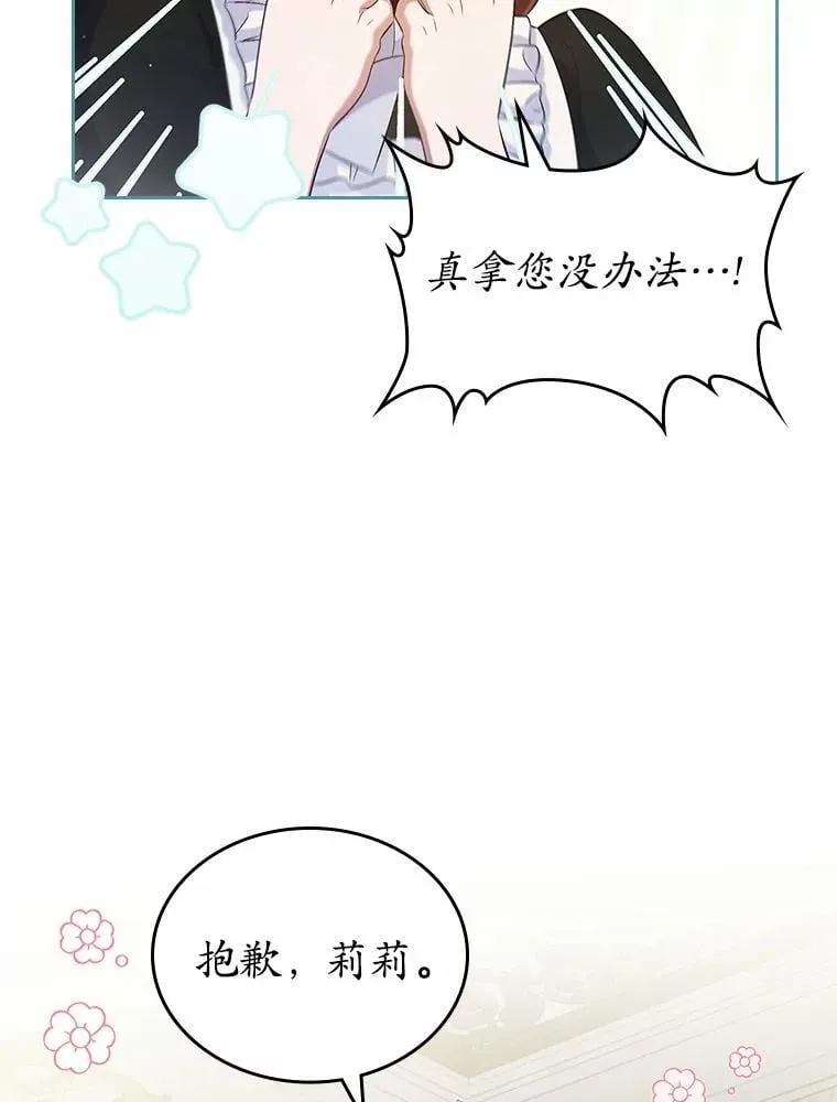 35.工作狂61