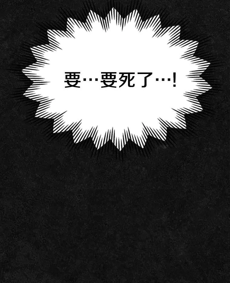 47.凯旋的皇太子143