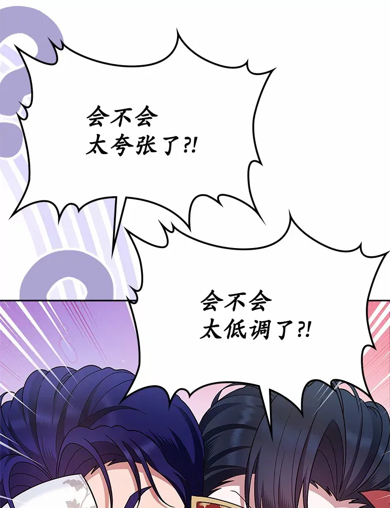 25.假面舞会47