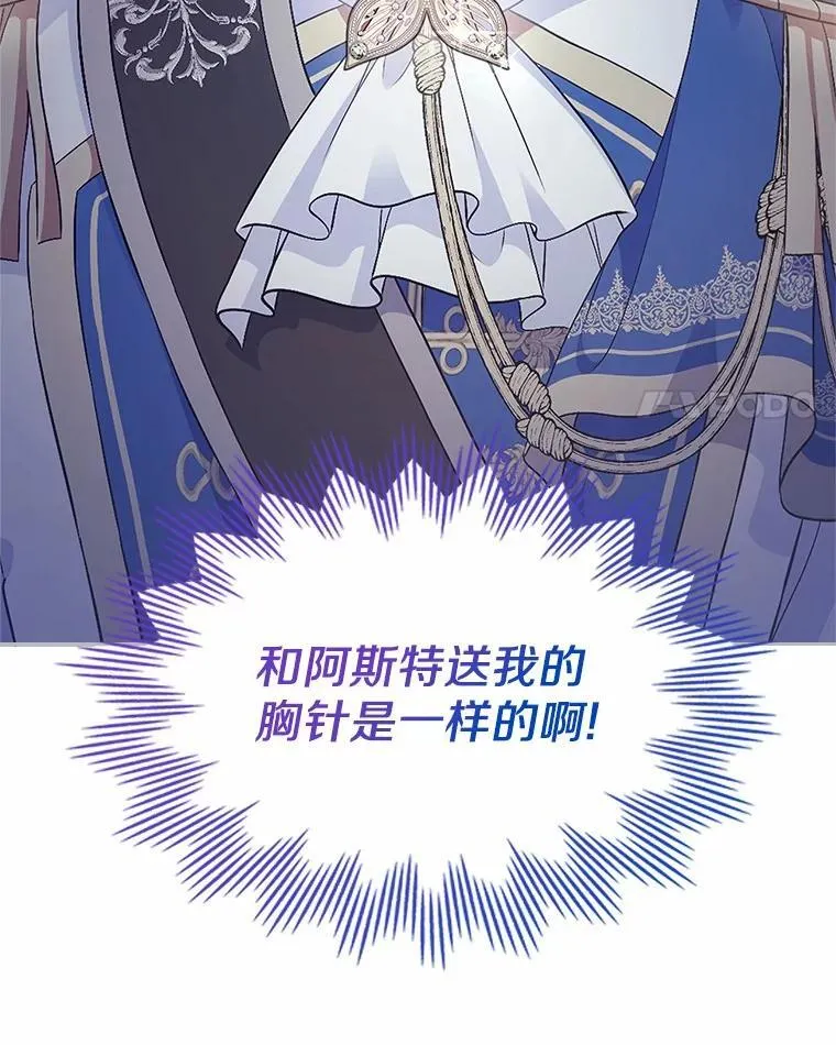 44.这次不能帮你3