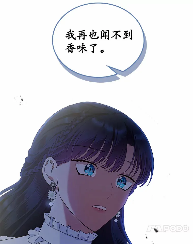 19.噩耗102