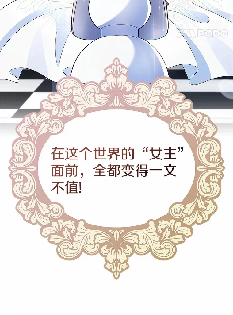 1.忍无可忍105