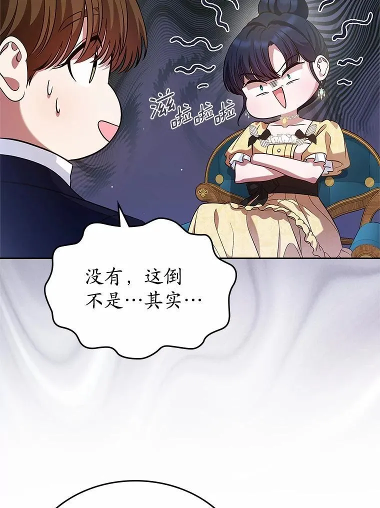 30.抑制力减弱66