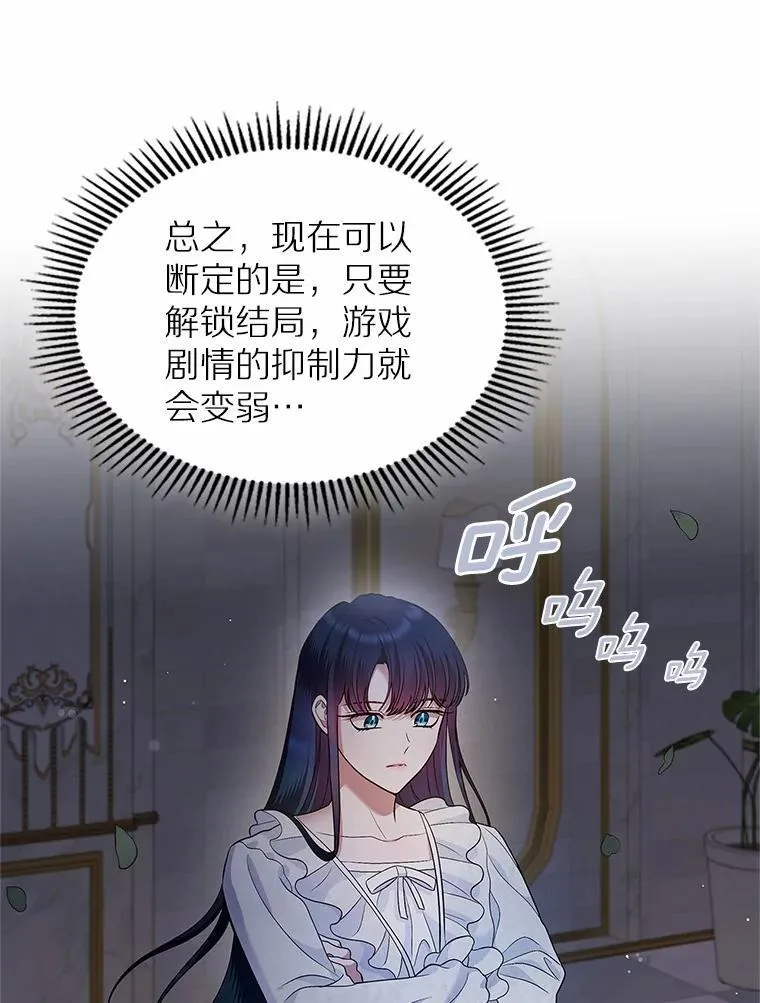 30.抑制力减弱19