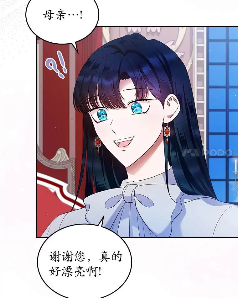 17.意外来临48