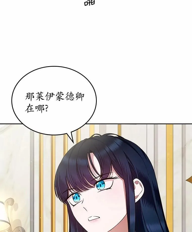30.抑制力减弱102