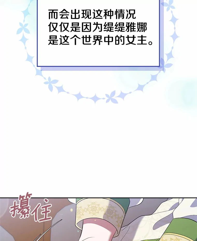 20.深入虎穴49