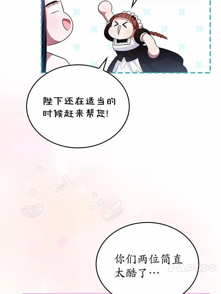 29.一往情深98