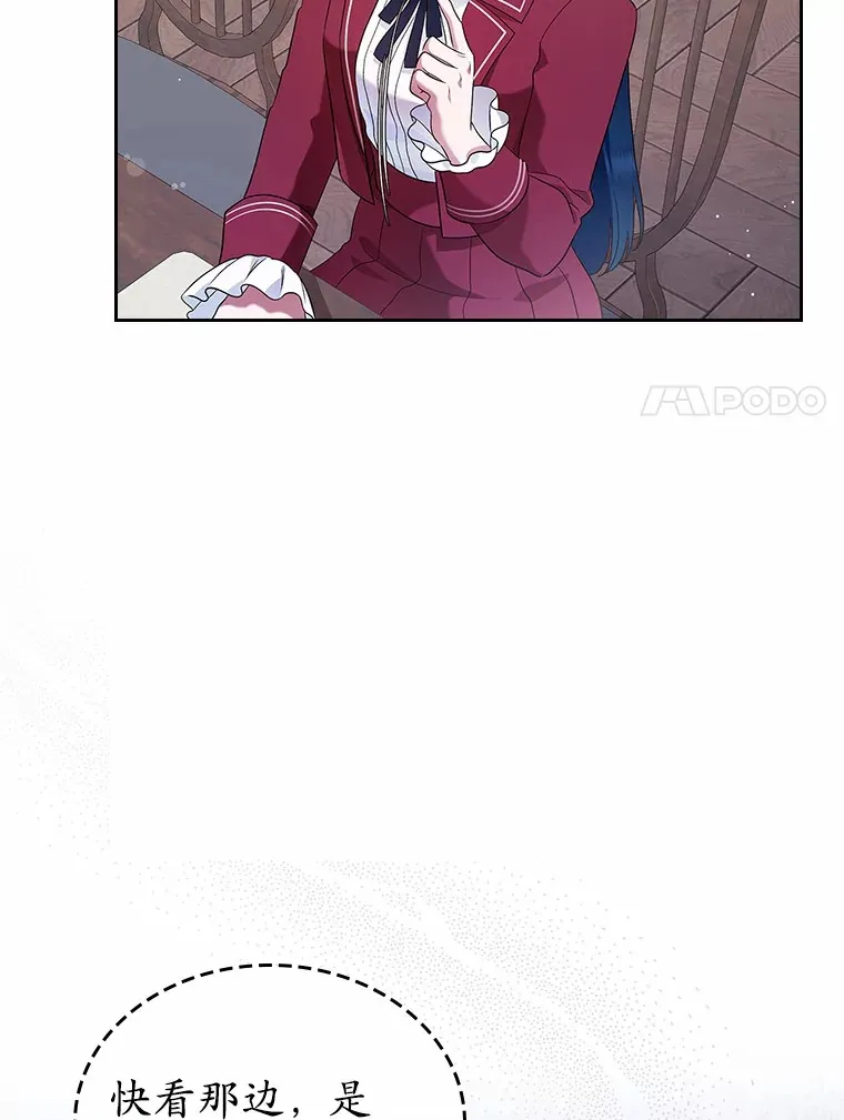 27.“劣等公女”47