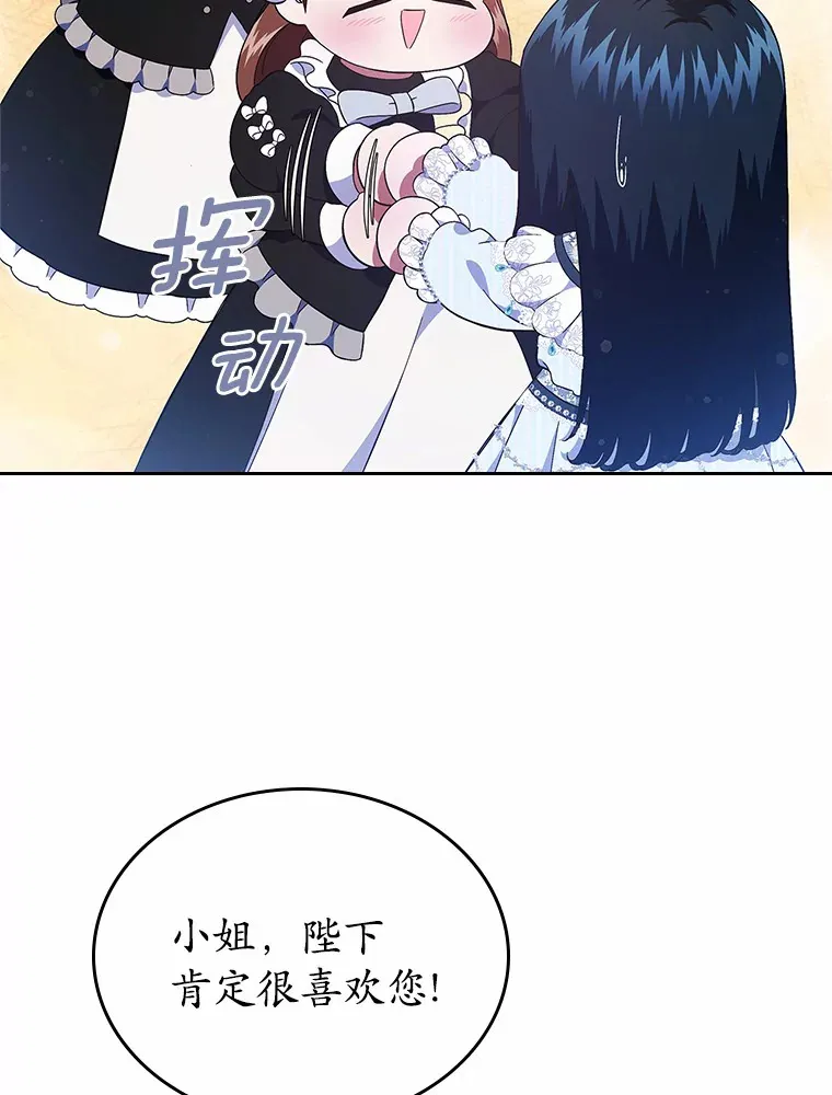 4.父亲的理解78