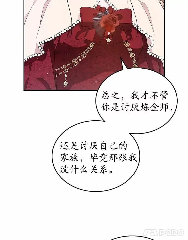 35.工作狂17