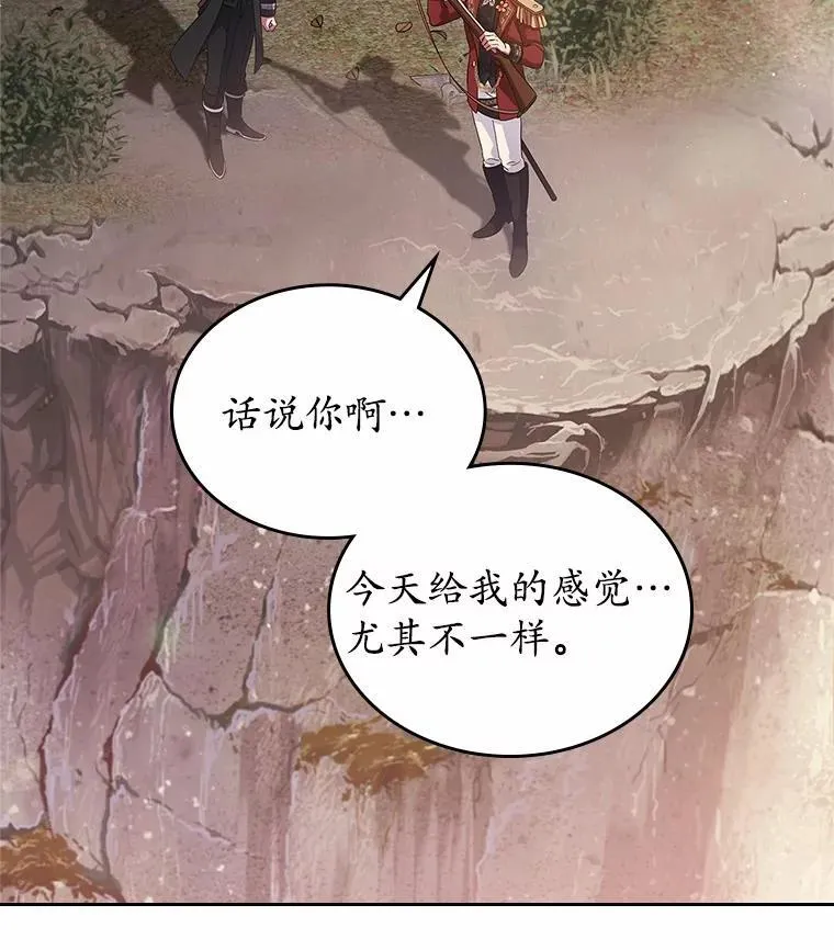 45.随时保护121