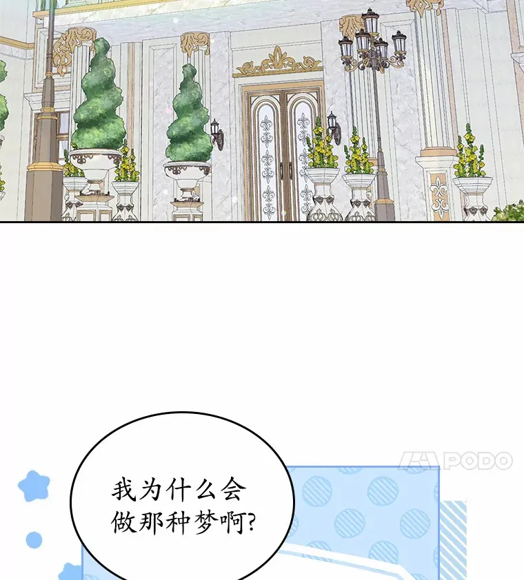 4.父亲的理解39