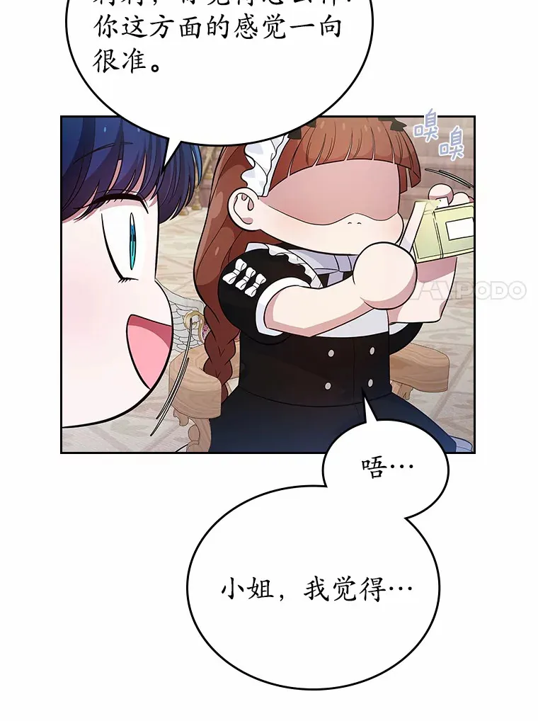 24.香水87