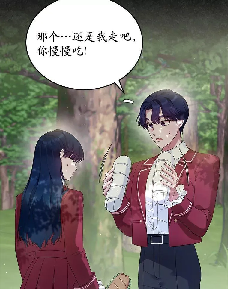 41.学生时代73