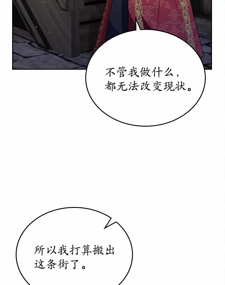 16.真相回顾126