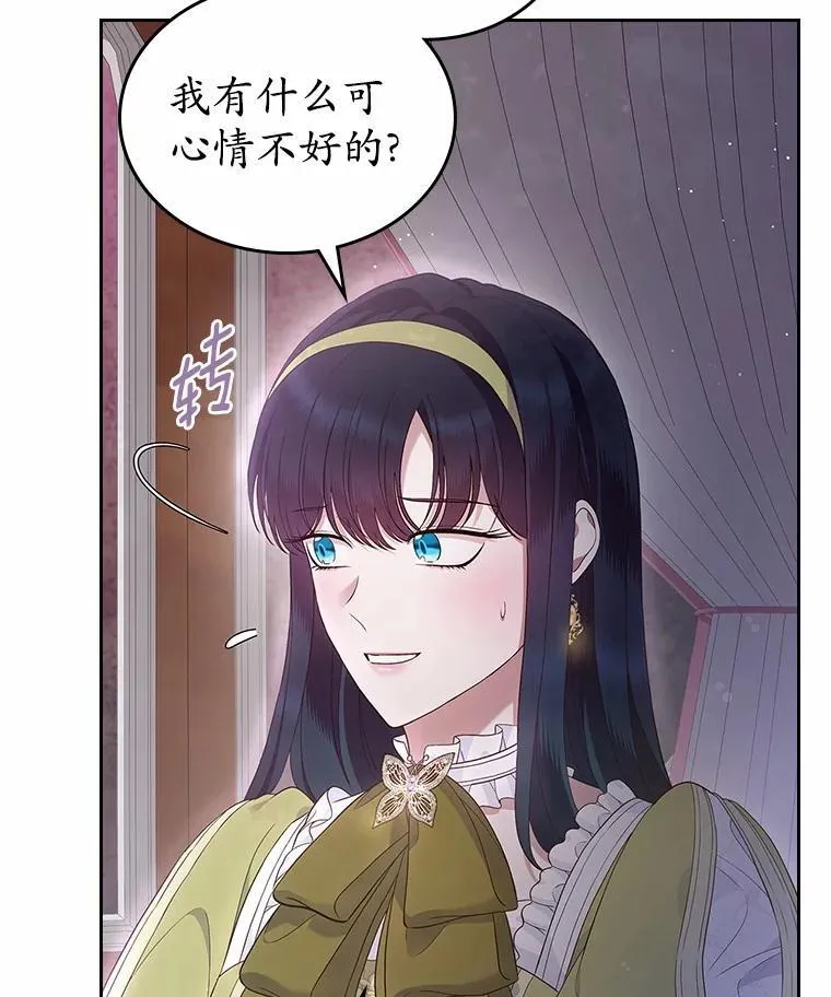 43.狩猎祭99