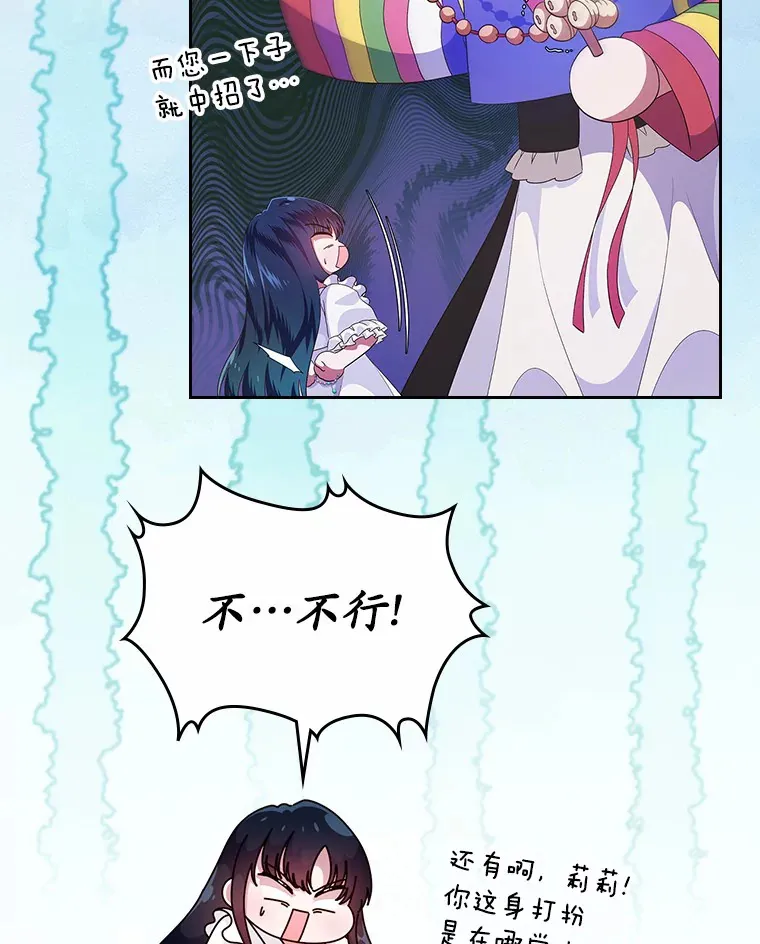 7.偶遇22