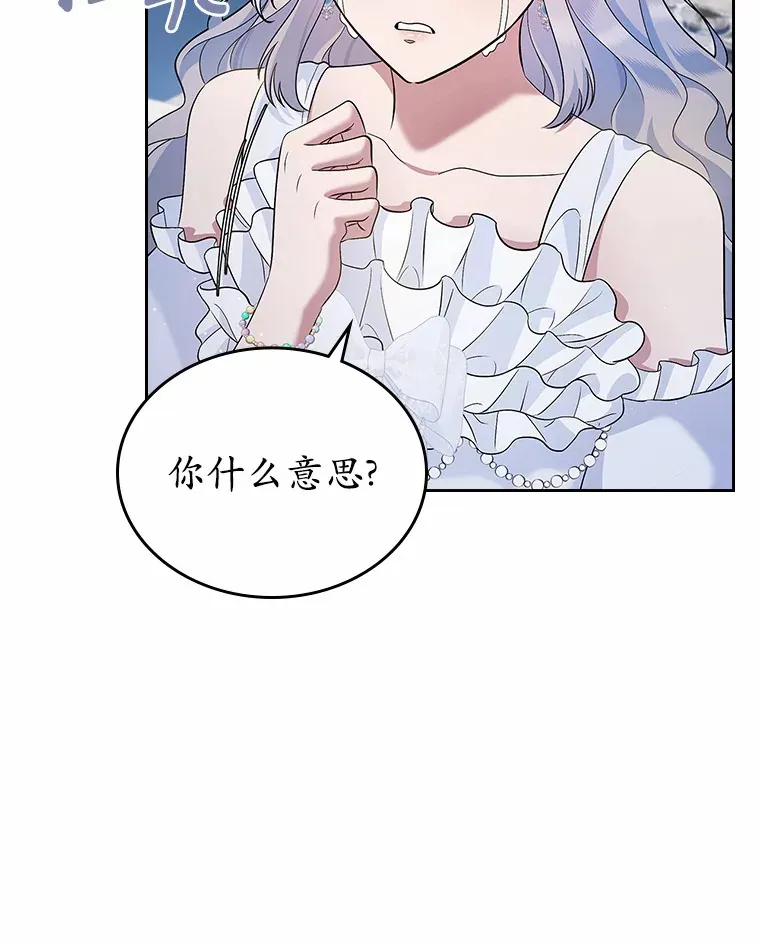 26.争执98