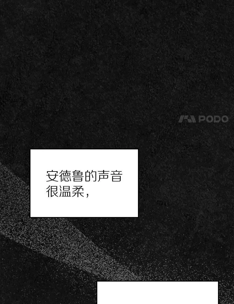 42.恶语相向51