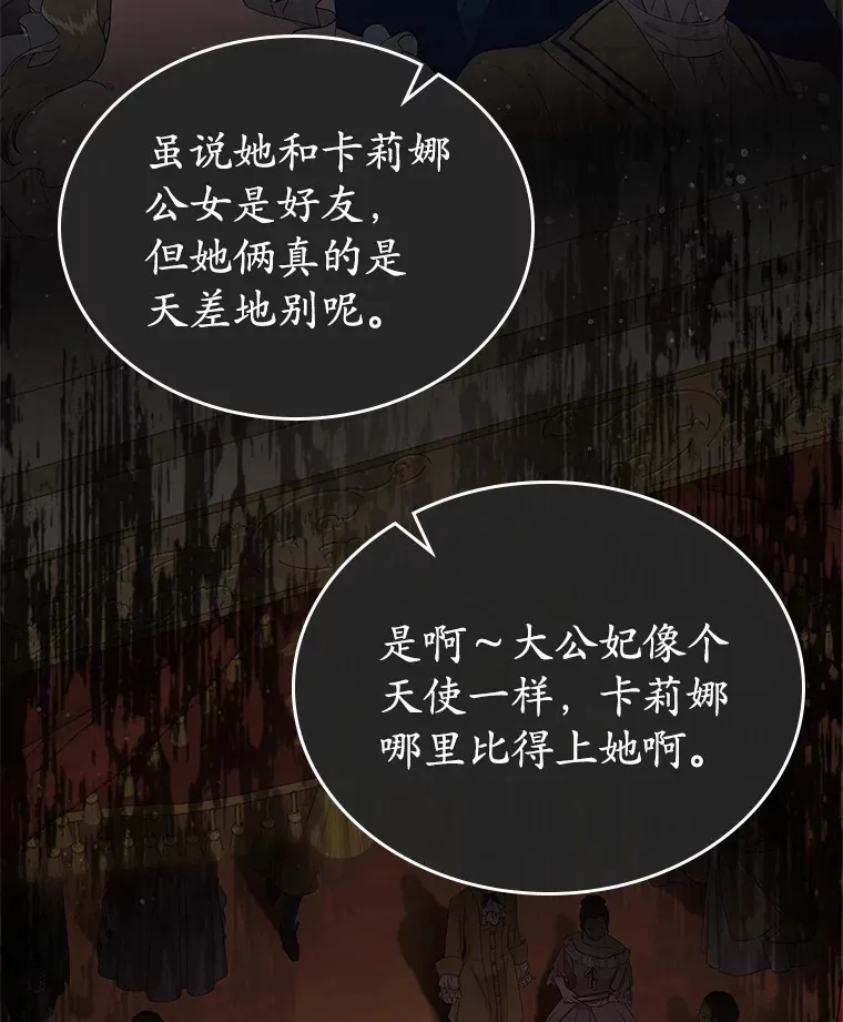2.正面冲突34