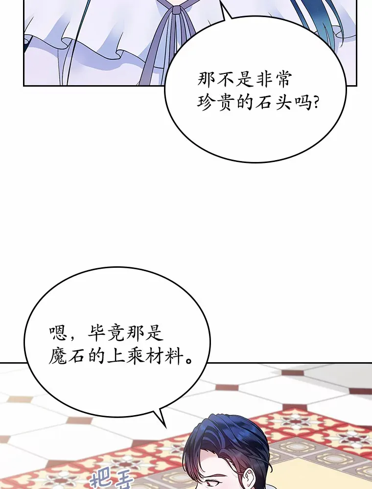 15.后盾26