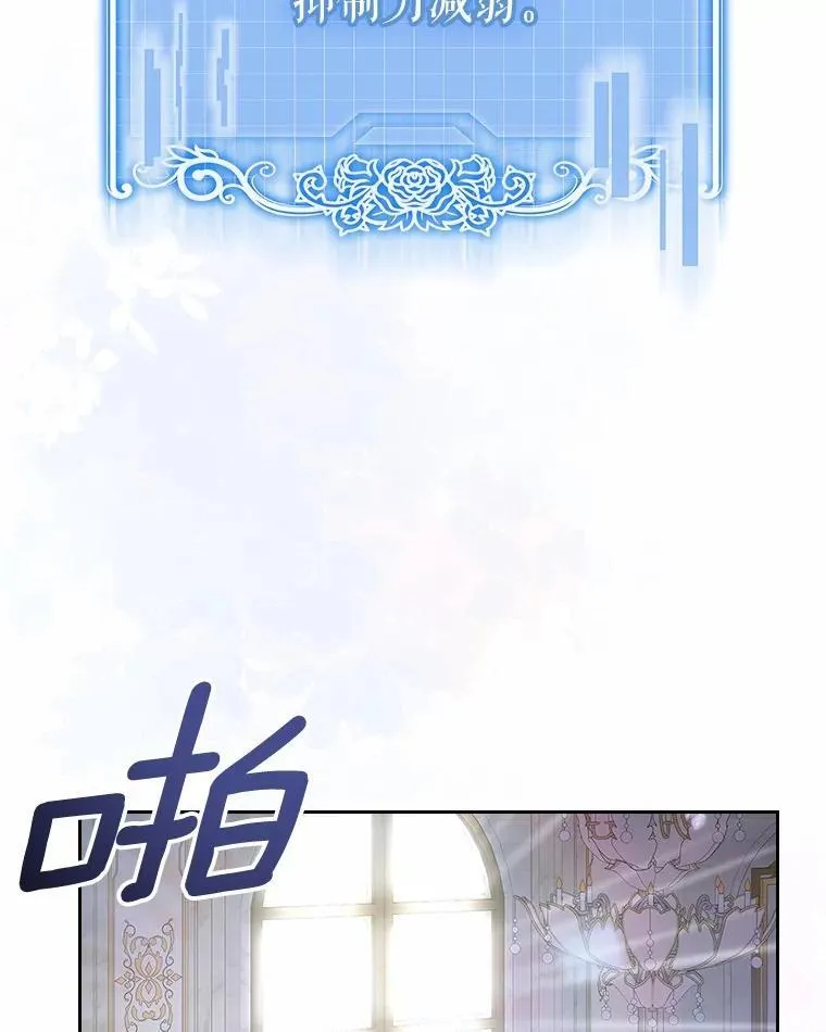 30.抑制力减弱7