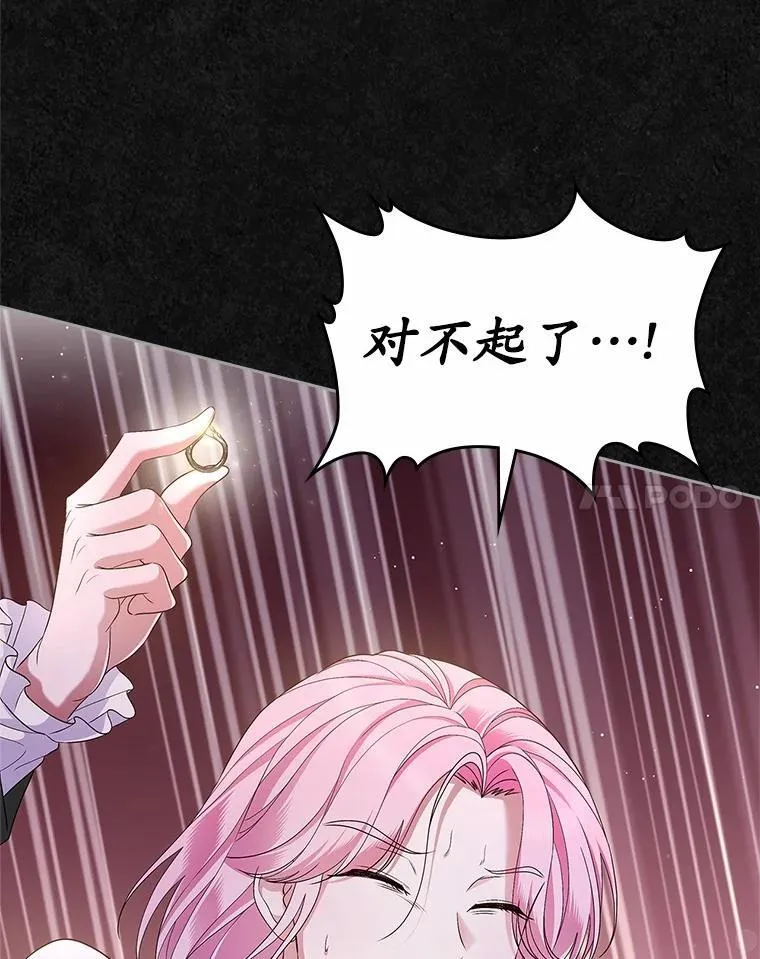 45.随时保护33