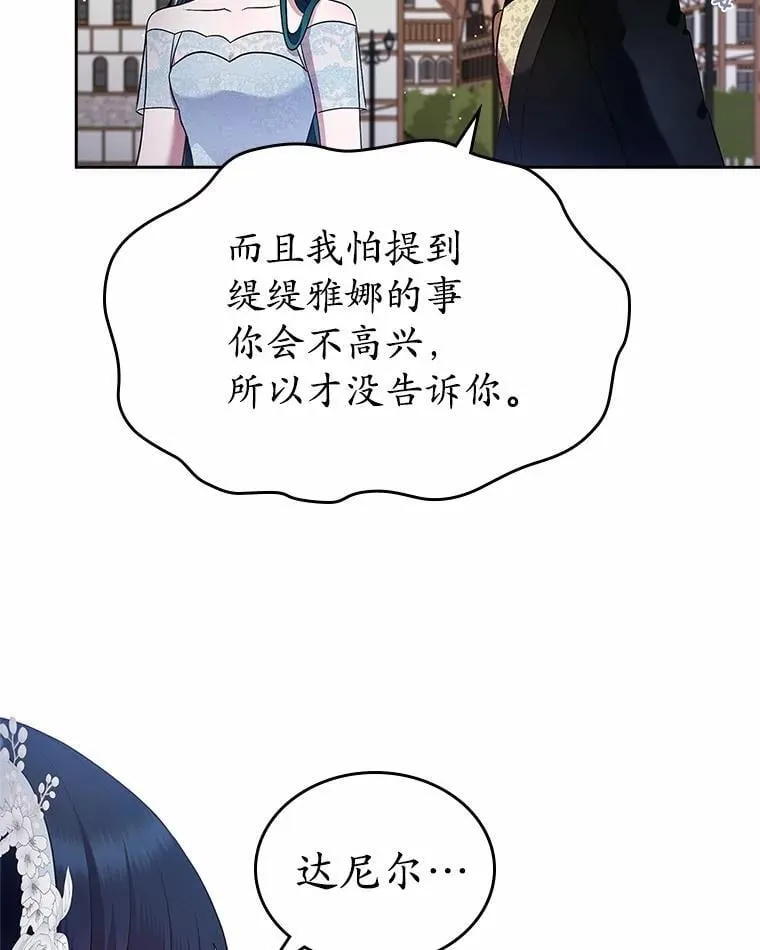 33.邀请29