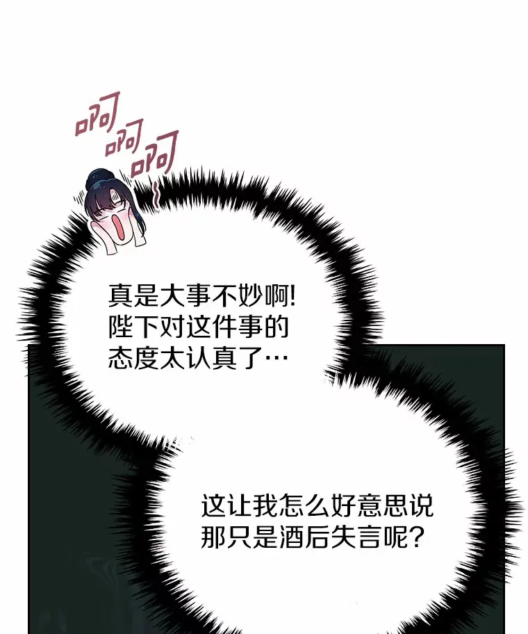 6.入宫22