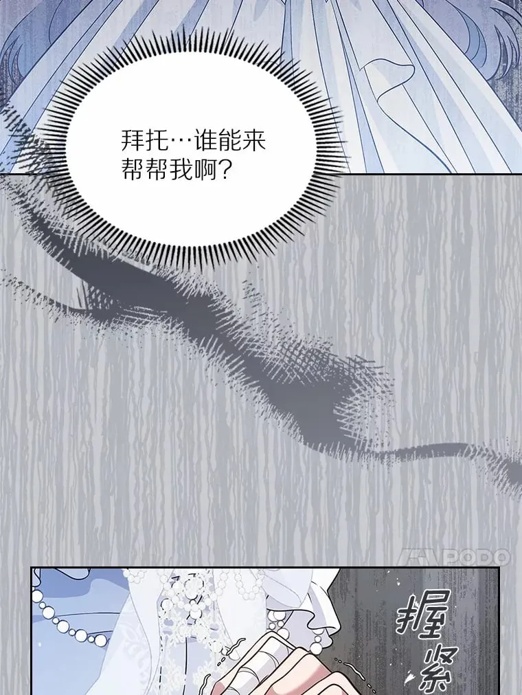 28.谈心83
