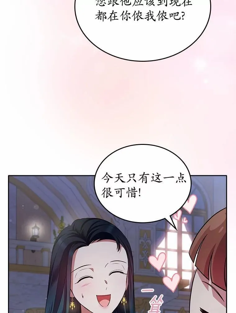 29.一往情深100