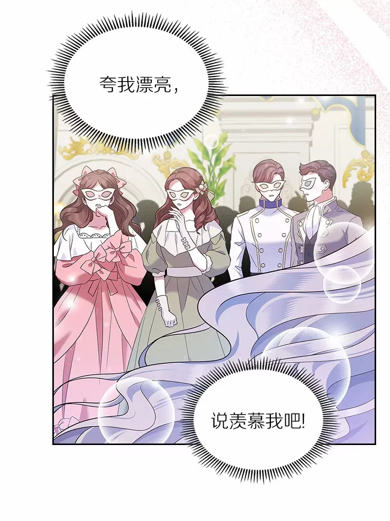 26.争执42