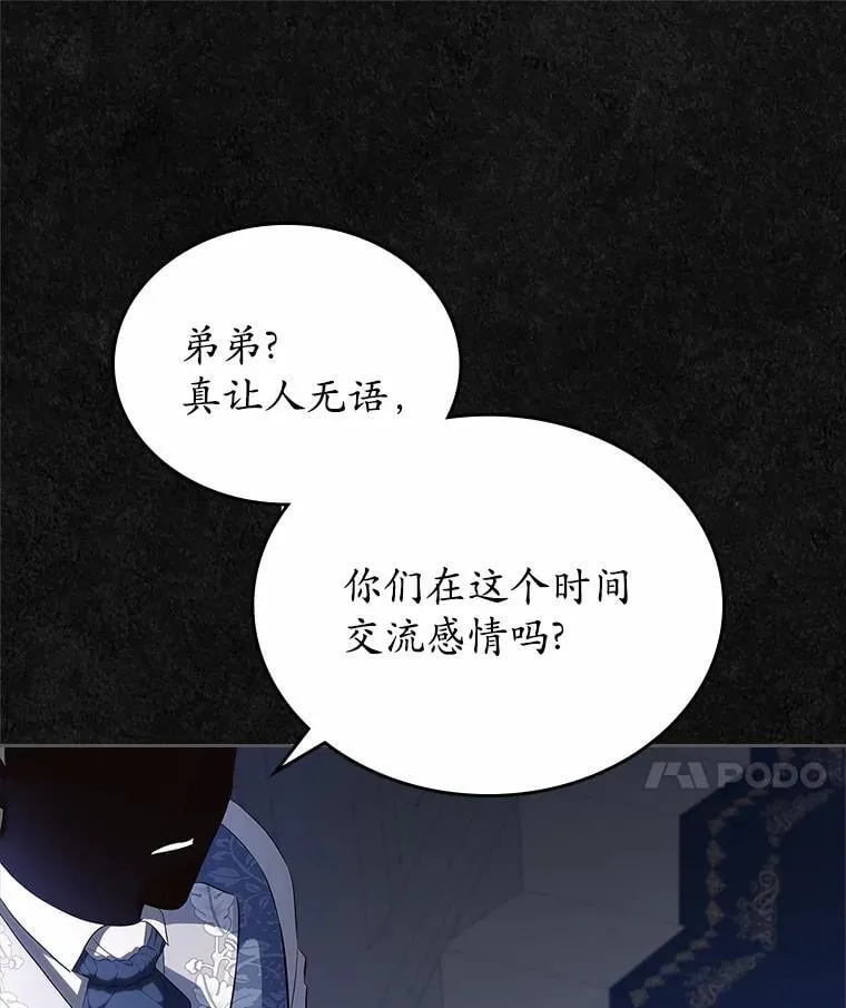 46.兄弟情谊89